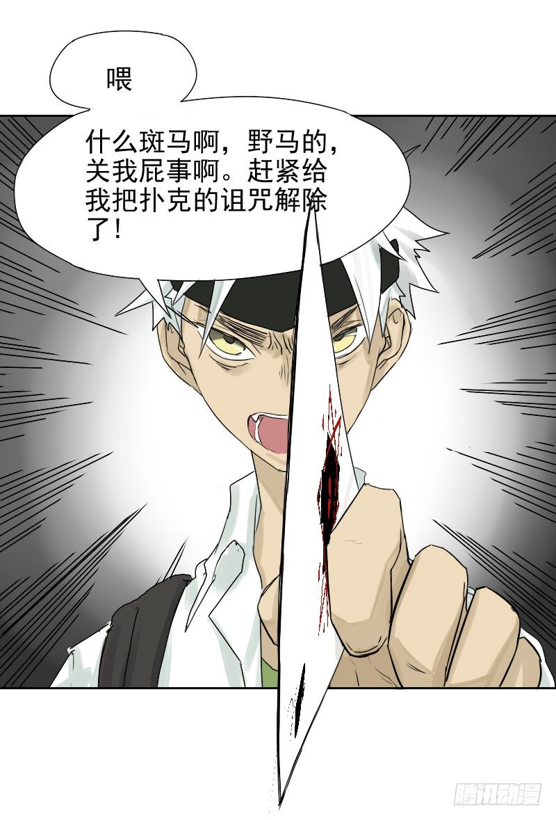 第30话7