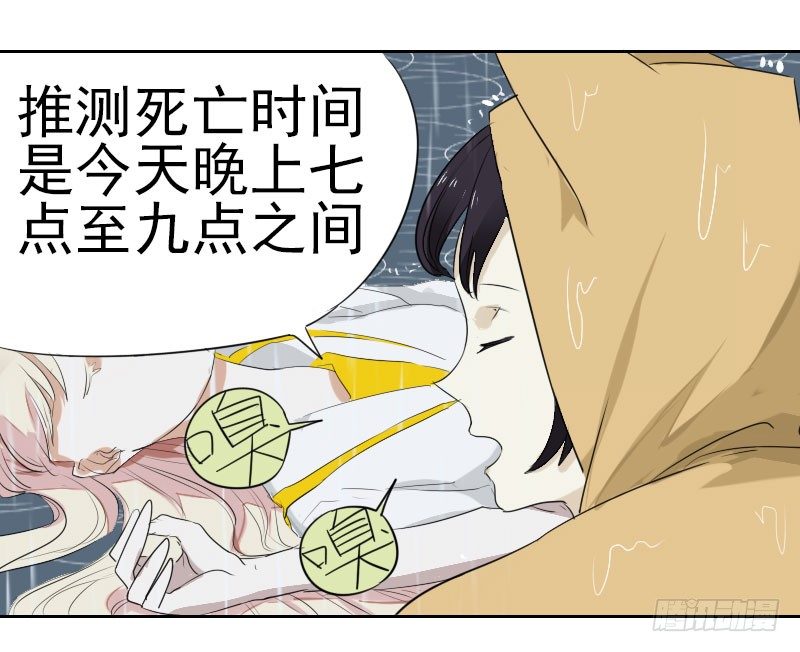 第三话16
