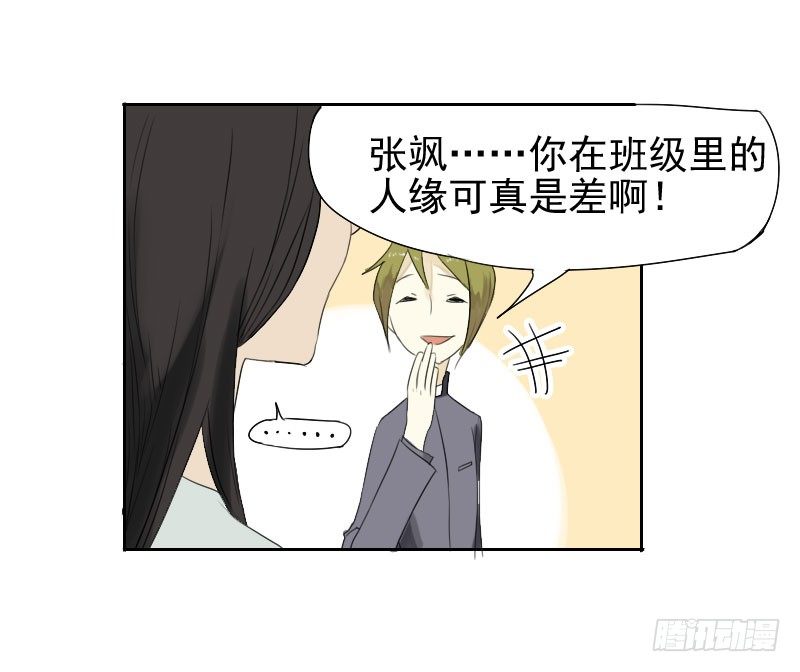 第26话13