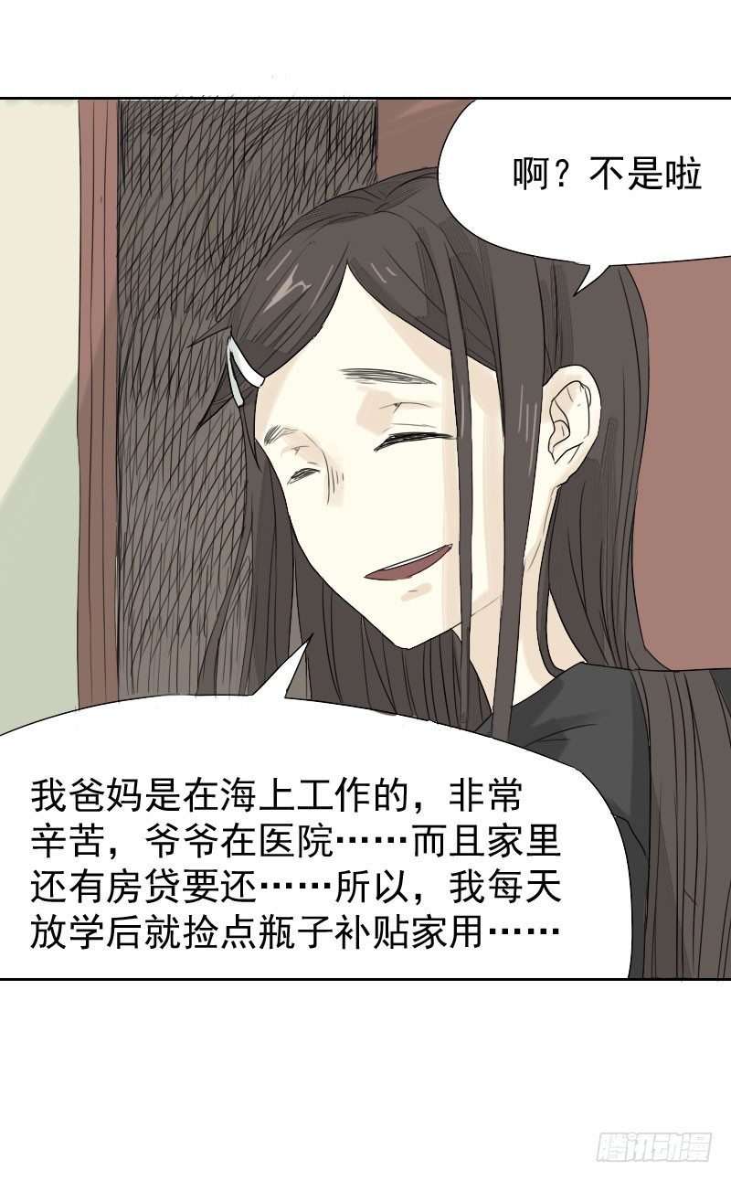 第18话13