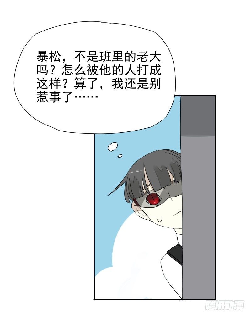 第28话32