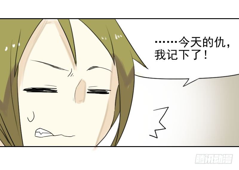 第27话58
