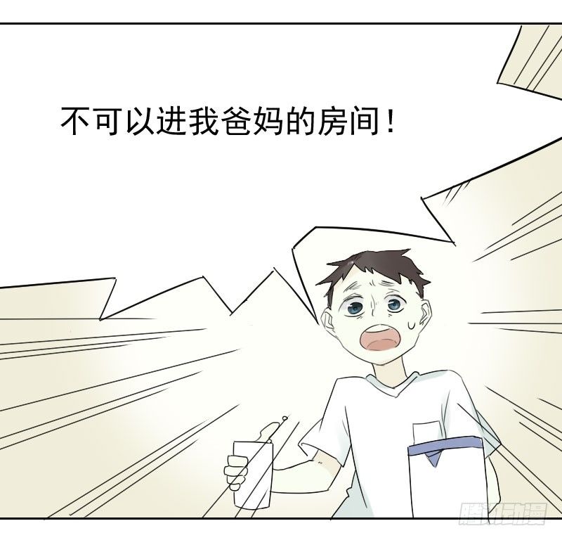 第17话27