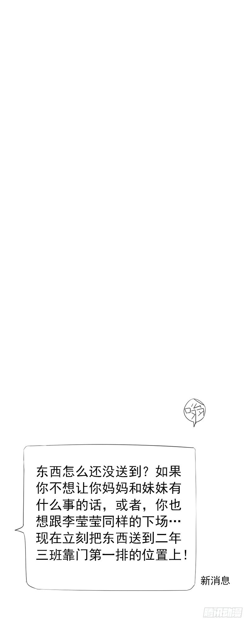 第十二话49