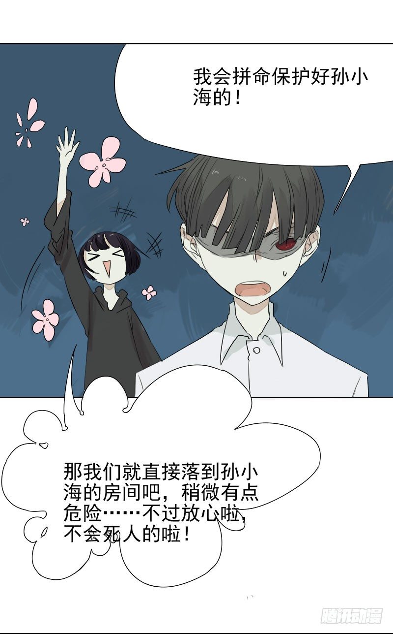 第25话2