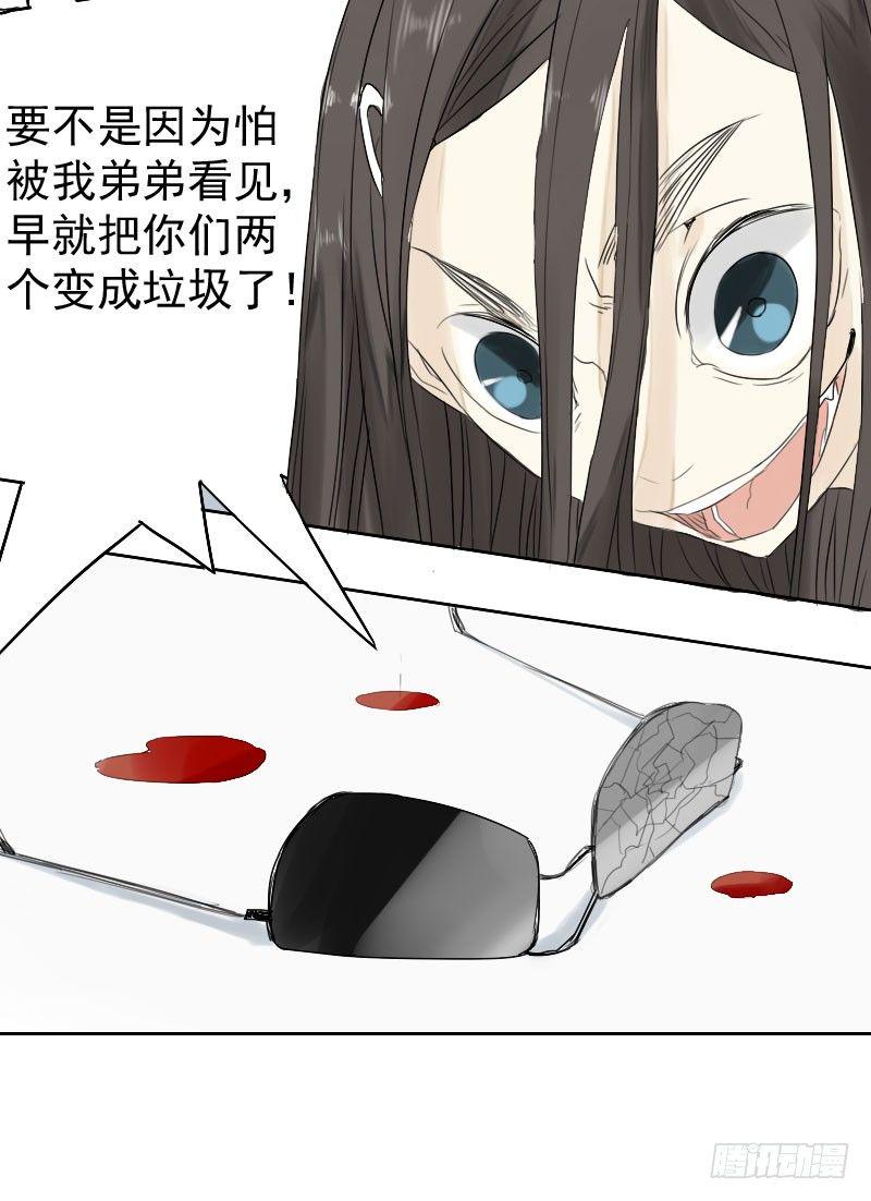 第19话38