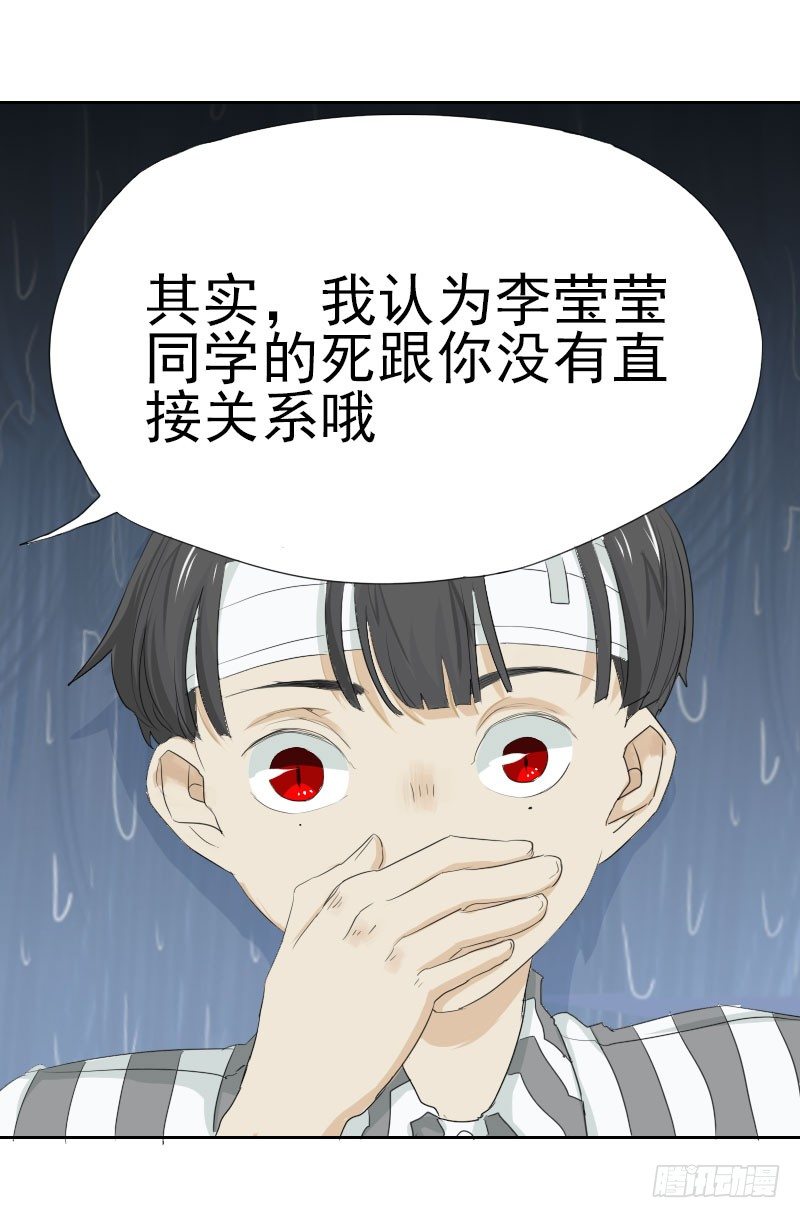 第九话6