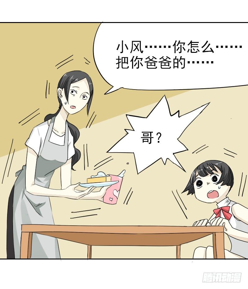 第十四话15