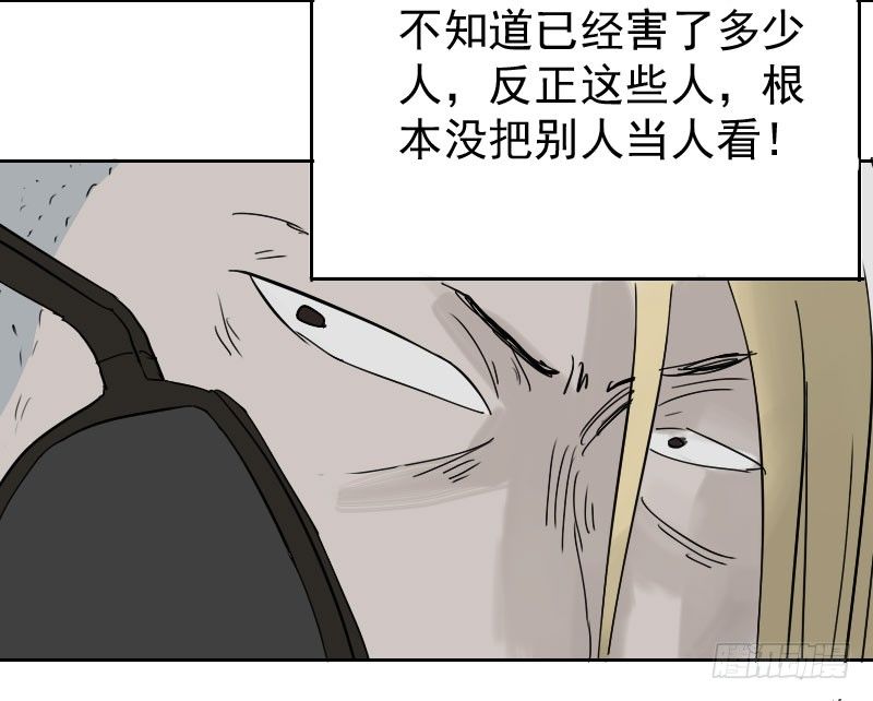 第十六话34