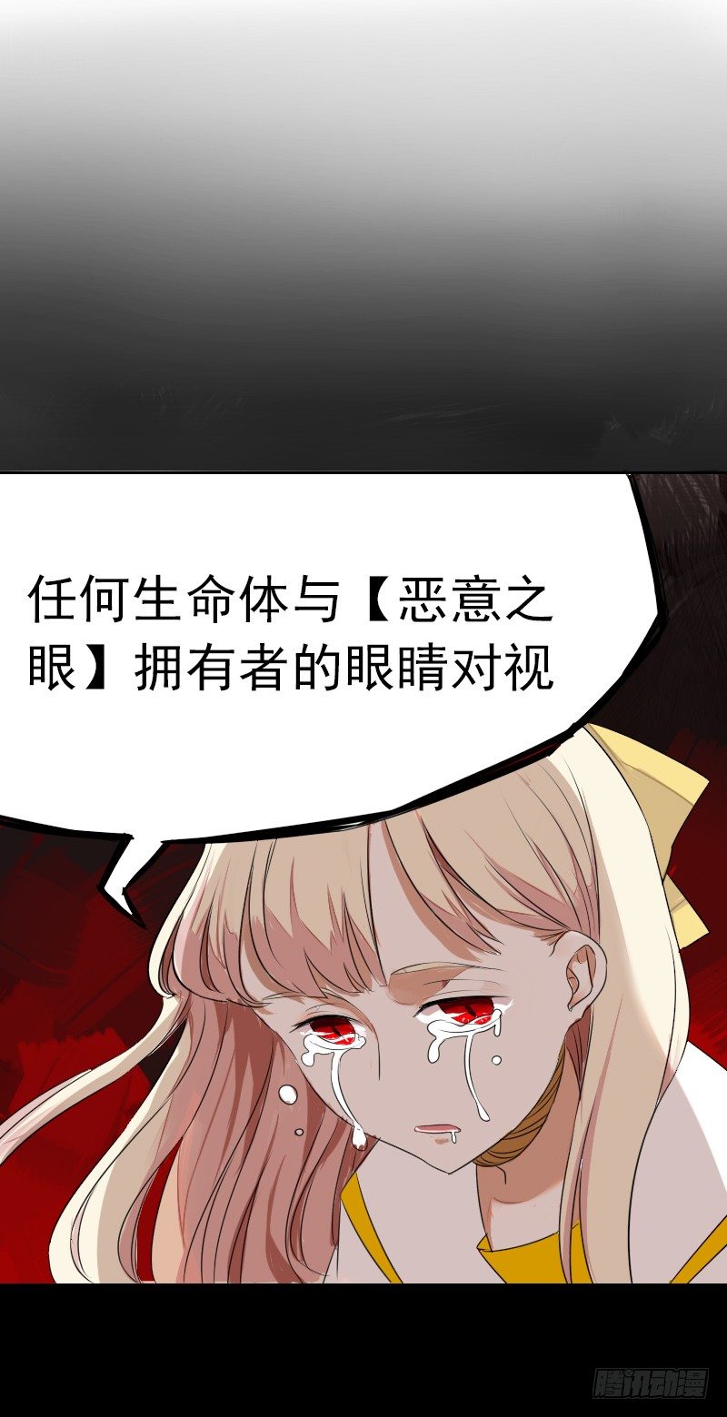 第五话4