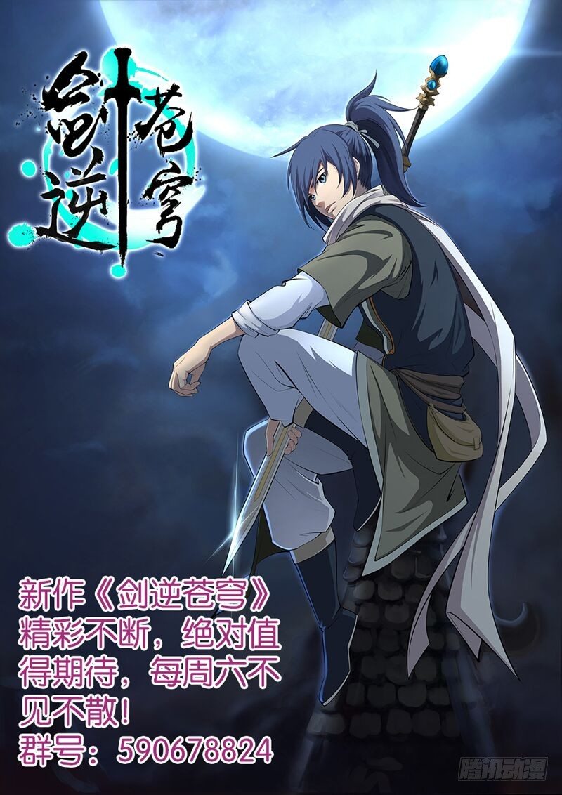 第24话54