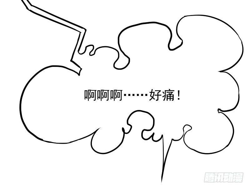 第32话3