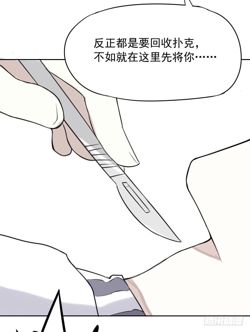 第35话18