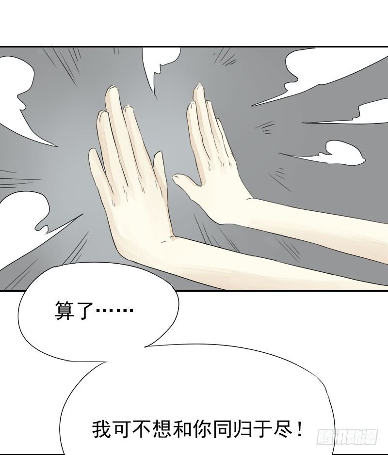 第20话32
