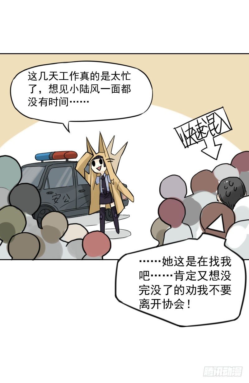 第43话22