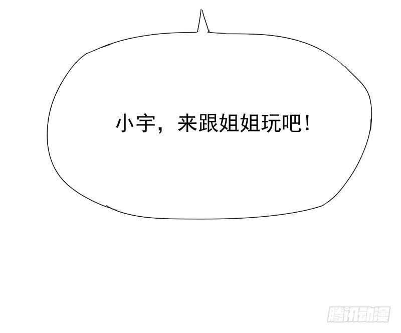 第18话51