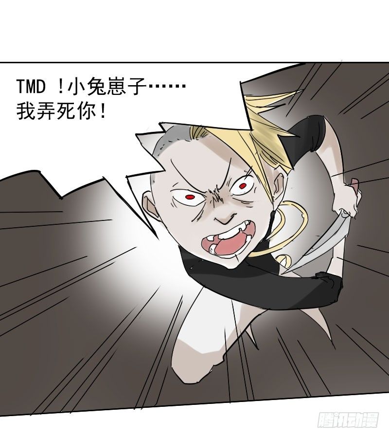 第十六话36