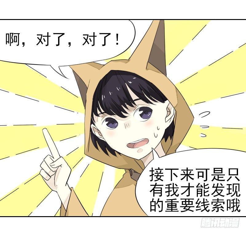 第三话33