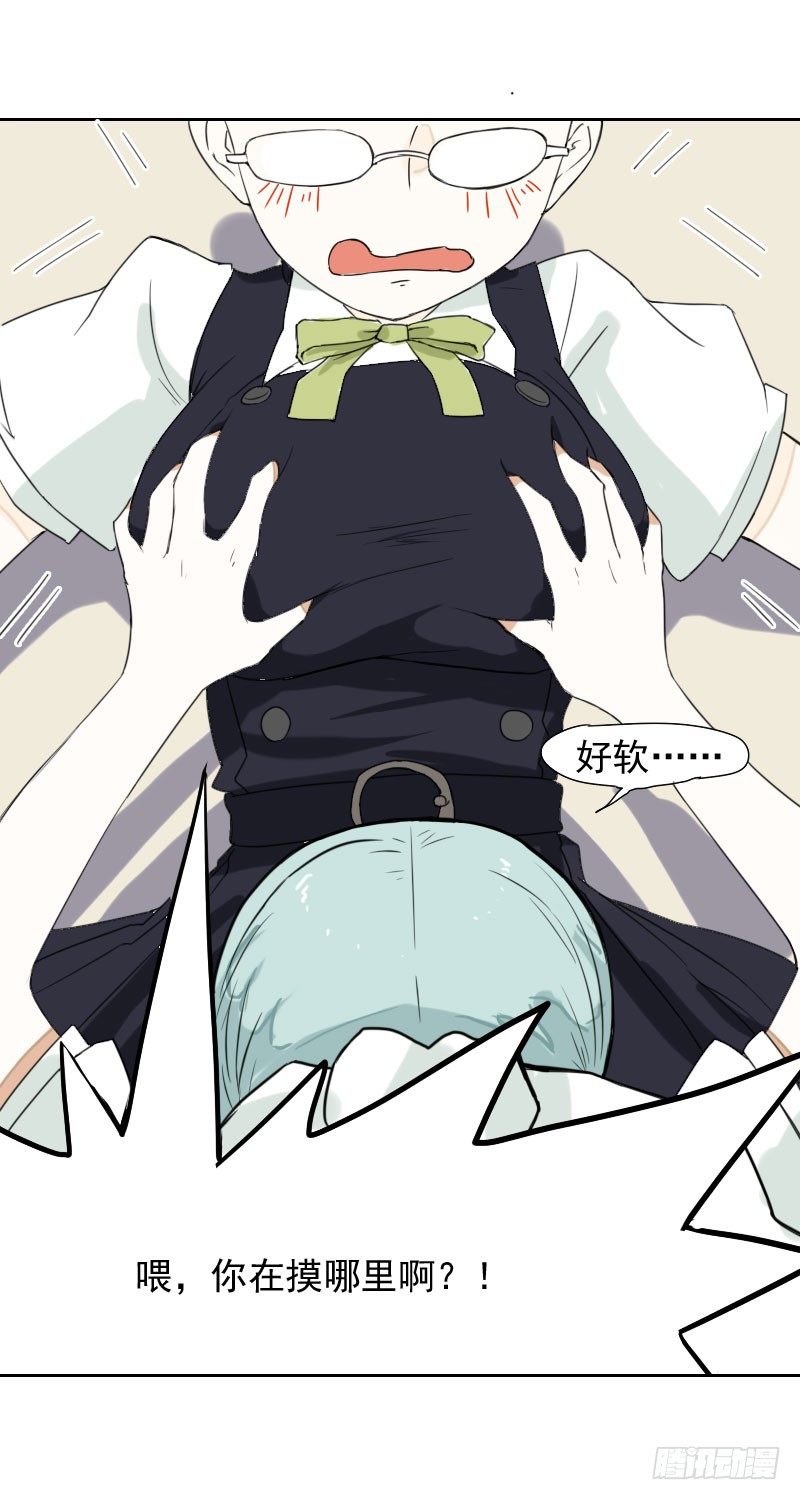 第33话35