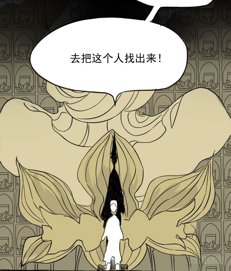 第39话68