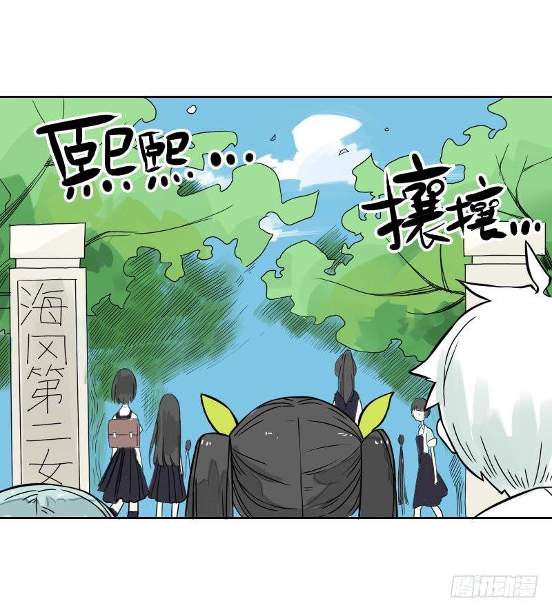 第33话6