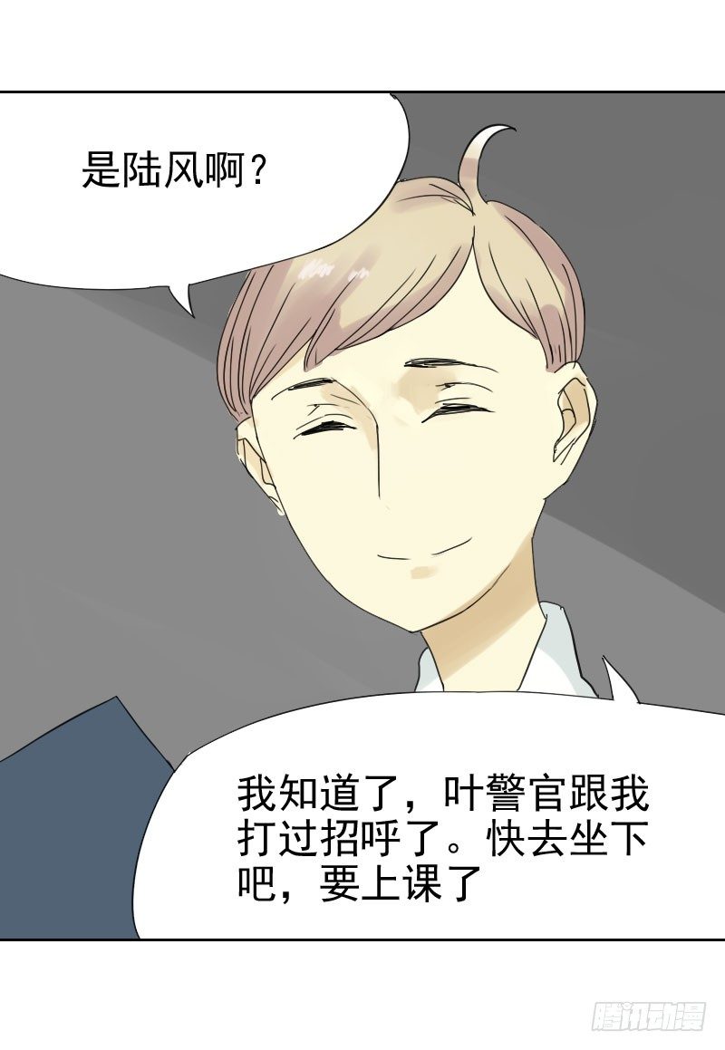 第十四话26
