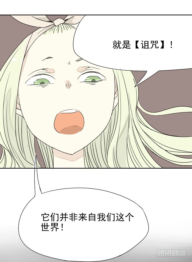 第29话46
