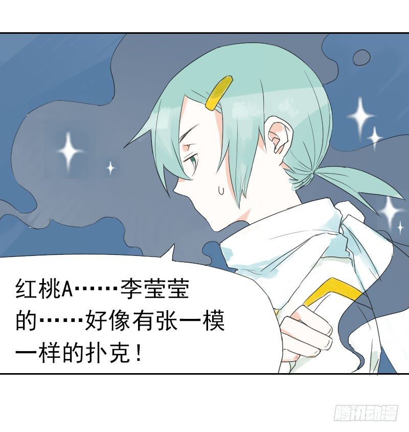 第十二话27