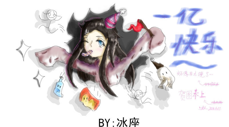 第31话50