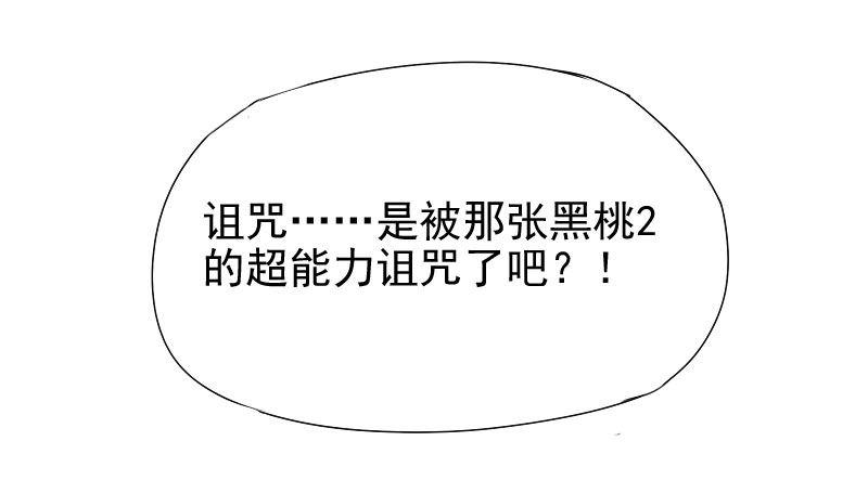 第29话20