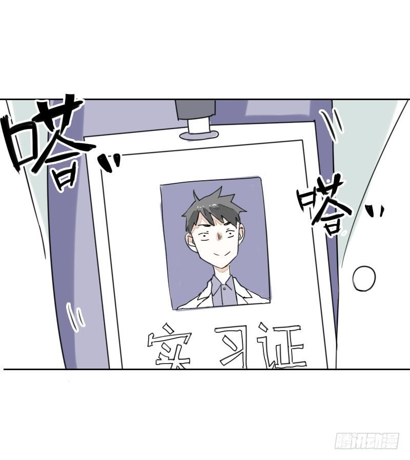 第34话54