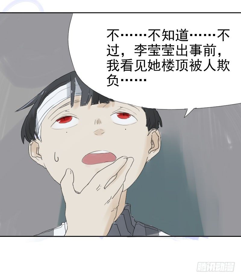 第十三话8