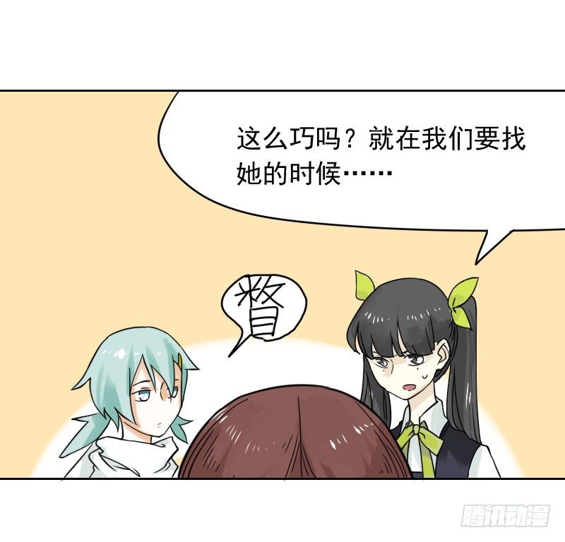 第34话12