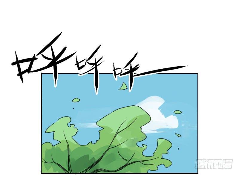 第33话9