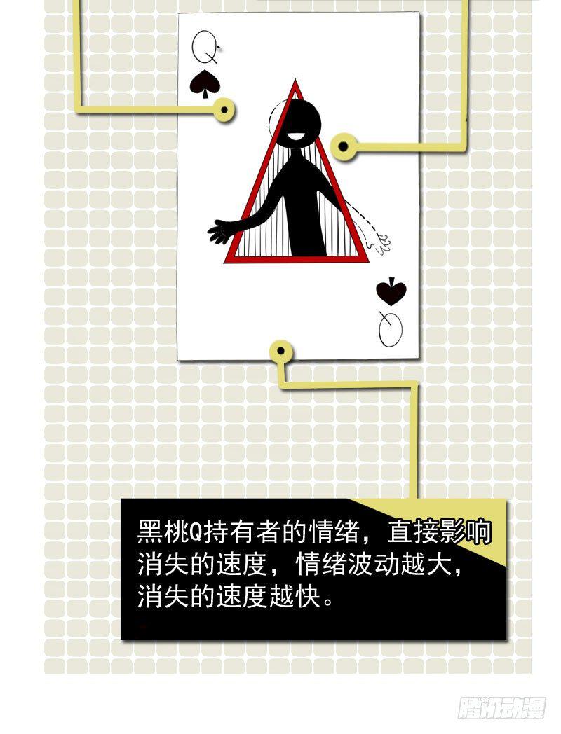 第十三话51
