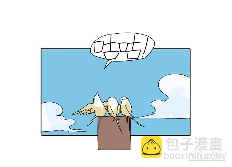 第33话5