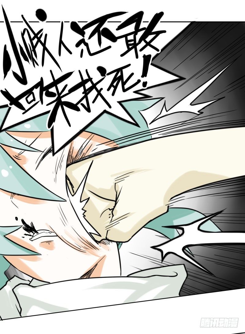 第36话31