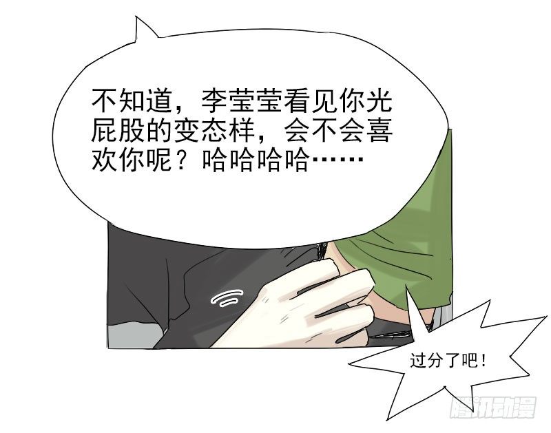 第28话38