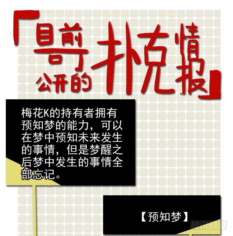 第27话72
