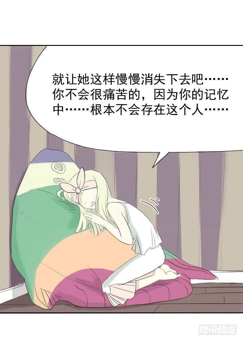 第21话38