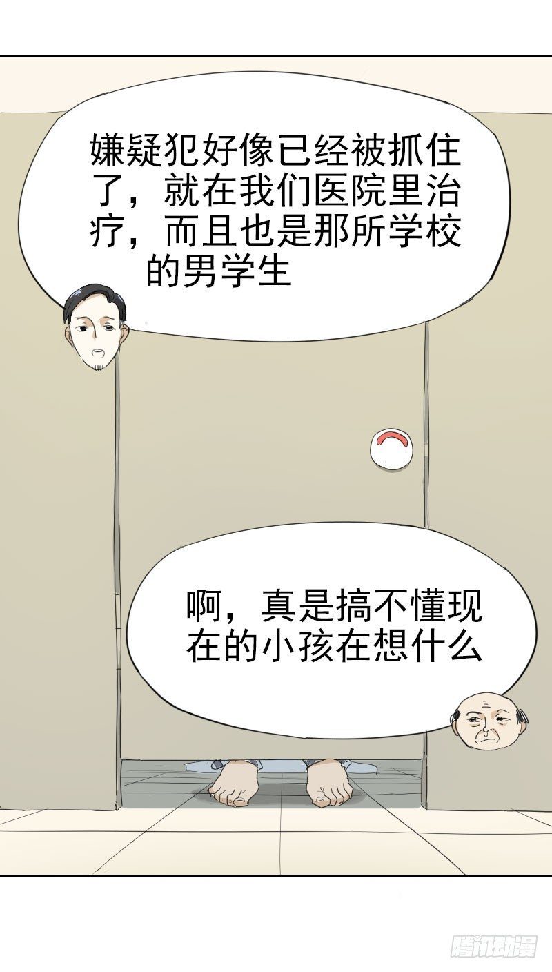 第六话13