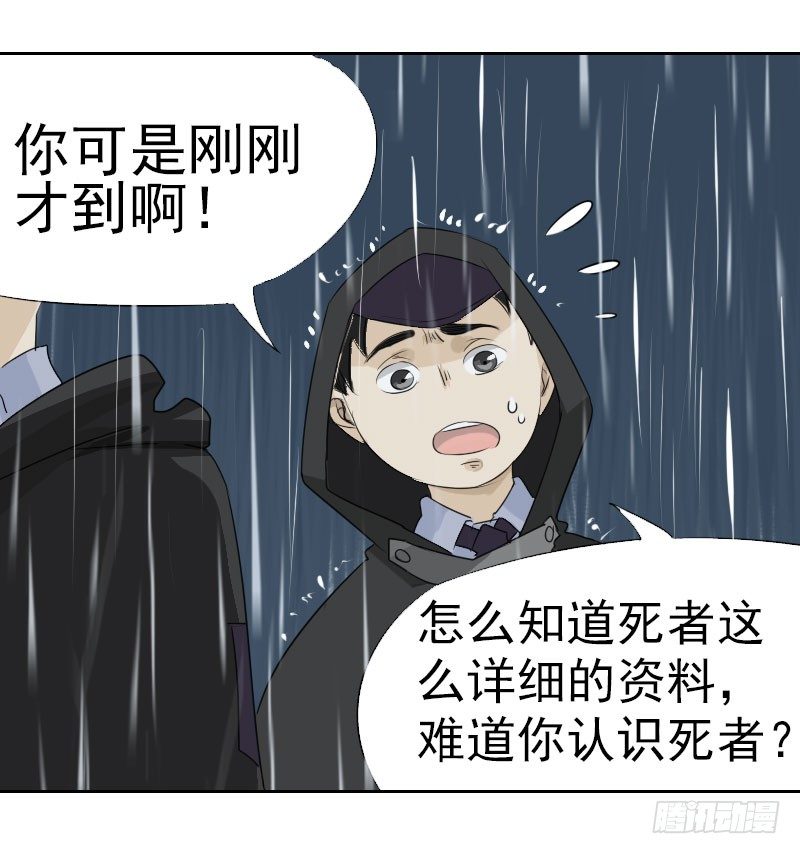 第三话17