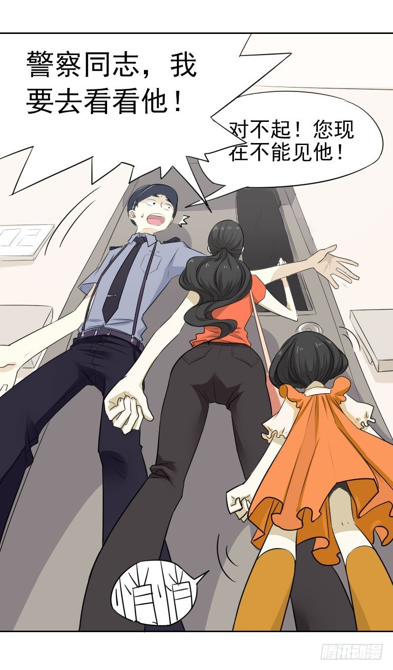 第四话18