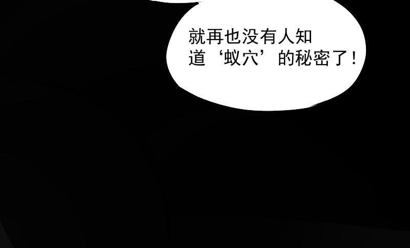 第20话47