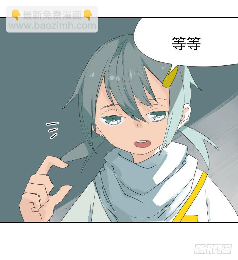 第十一话32