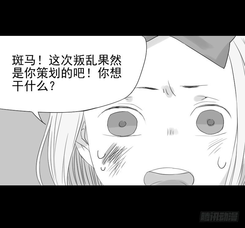 第24话39