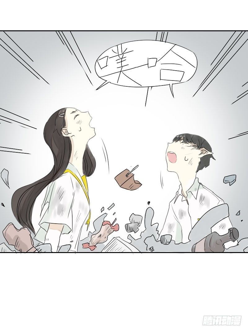 第20话29