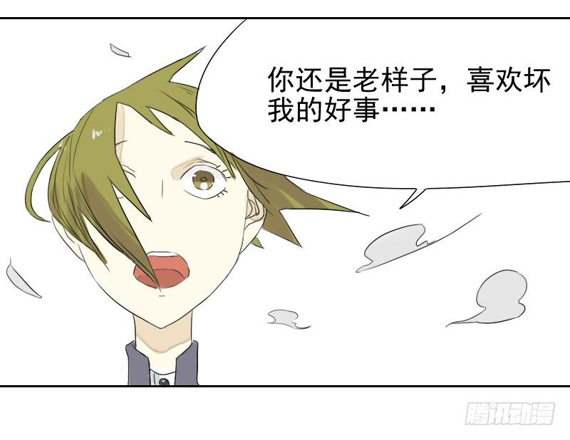 第26话40