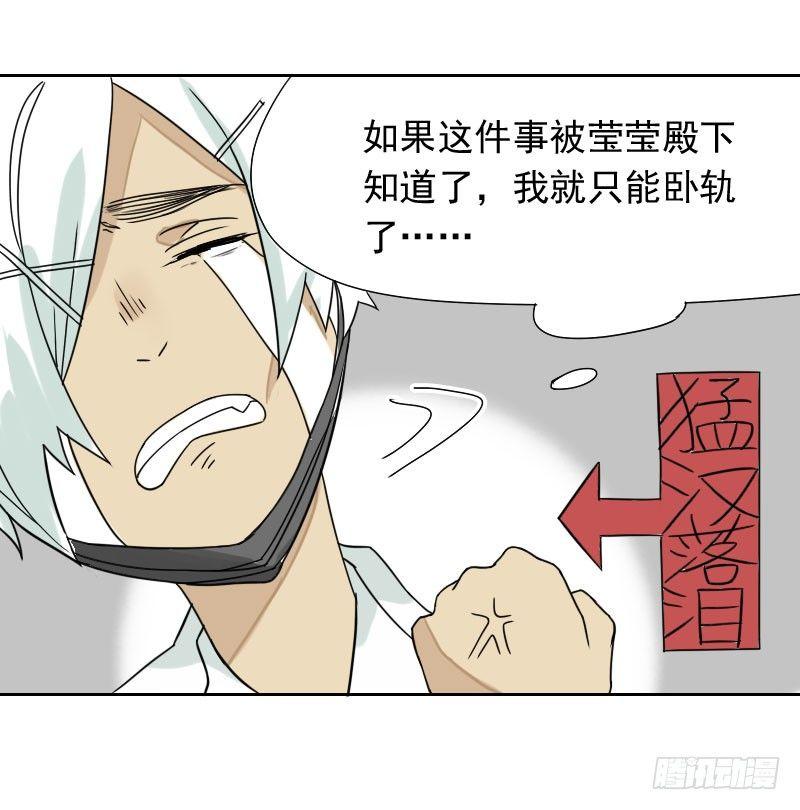 第33话4