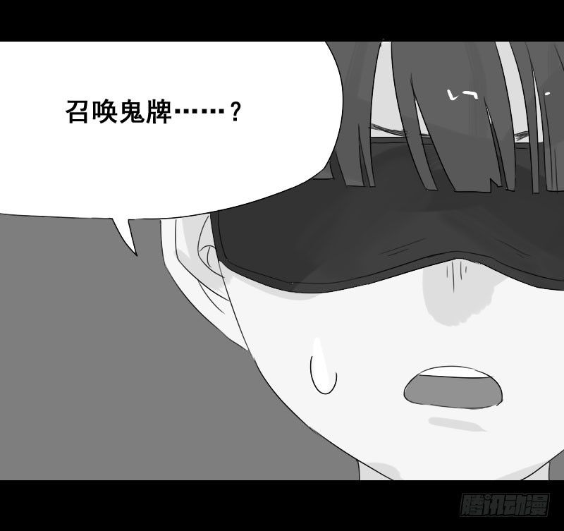 第23话34
